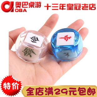 娱乐方位骰子　圆形东南西北套庄 麻将牌配件 棋牌室配件 风庄码