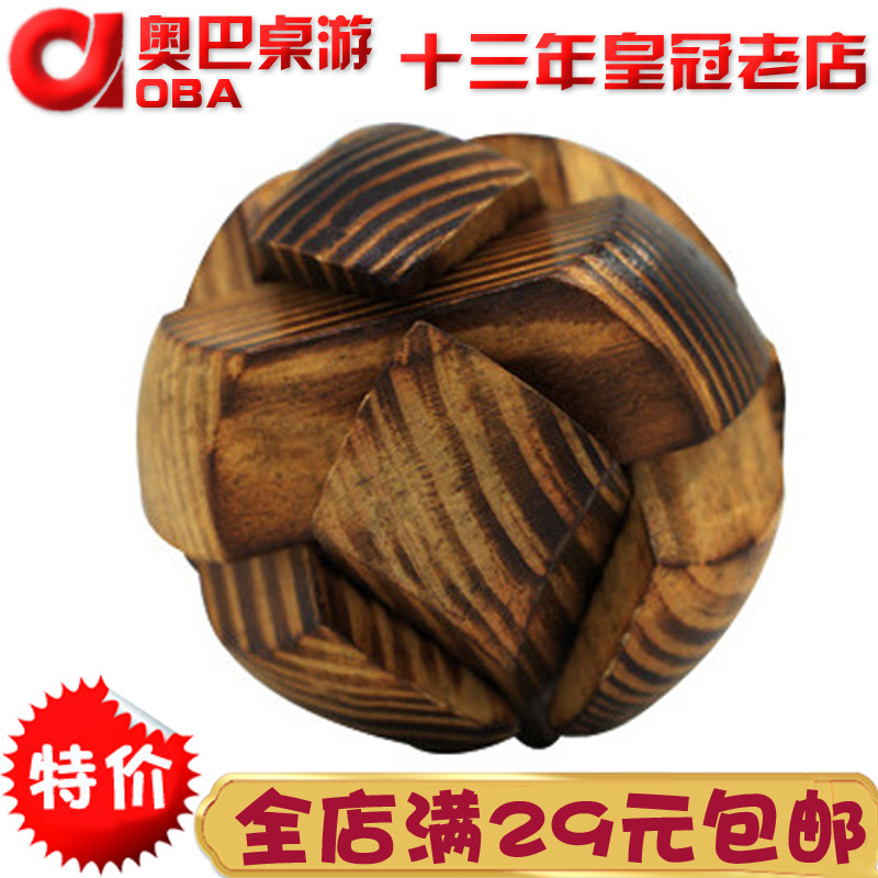 足球锁孔明锁鲁班球锁儿童成人老人益智力古典玩具拆装木质制品