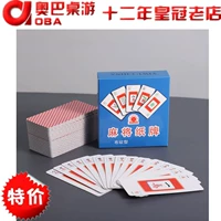 Mahjong Card Poker Mahjong Poker Travel Mahjong Silent Soft Mahjong Dormitory Travel Happy