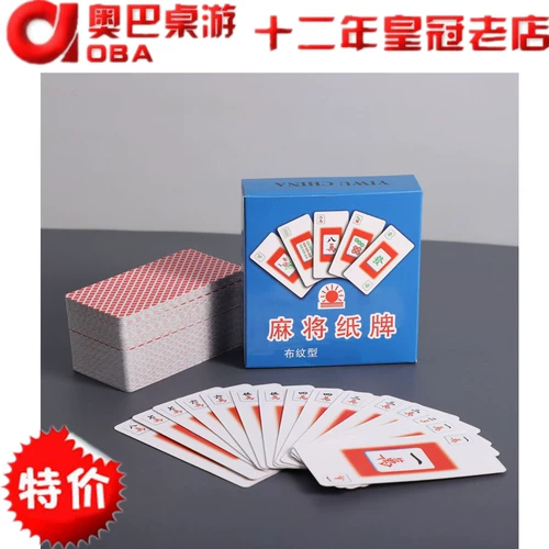 Mahjong Card Poker Mahjong Poker Travel Mahjong Silent Soft Mahjong Dormitory Travel Happy