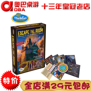 正品ThinkFun密室逃脱 天文学家的庄园之谜 亲子多人桌面益智游戏