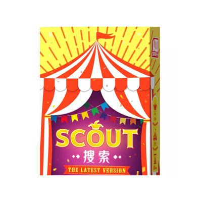 搜索scout中文桌游休闲聚会