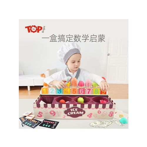 缤纷数字认知冰淇淋盒桌面游戏
