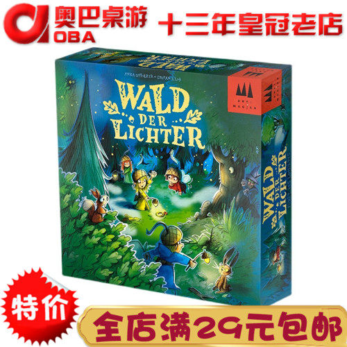 森林之光游戏旭乐园DreiMagier