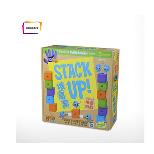 Asmodee 堆高高空间思维训练平衡力儿童益智玩具 亲子互动桌游戏