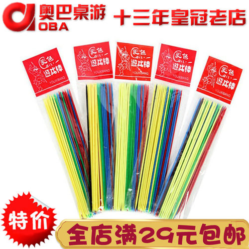 彩色塑料游戏棒玩具小棒挑棍