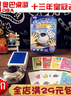 Halli 德国心脏病桌游铁盒豪华版急智快手桌面游戏心跳快手Galli