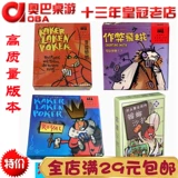 KakerlakenPoker Crazy Royal German Tockroaches Sallades Salladed Tockroaches Sweet Soup Soup Oba Board Game