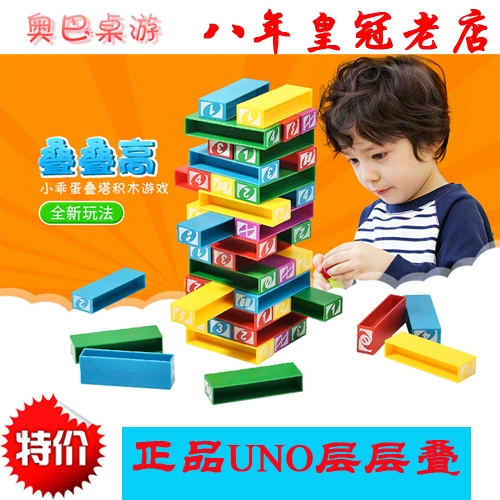 Xiaoguai egg induine uno слой слой с укладкой музыкальной настольной игры стек игры высокие депозитные блоки перекачивают музыку
