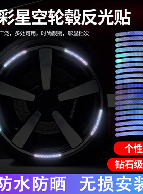 专用新款智己LS9/LS7/LS6/L6轮毂边贴车内改装大全配件装饰车用品