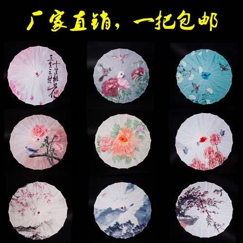中式旗袍走秀儿童古典花油纸伞