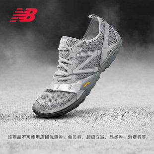 【限量补货】New Balance NB25赤足鞋运动休闲薄底鞋MT10OAB