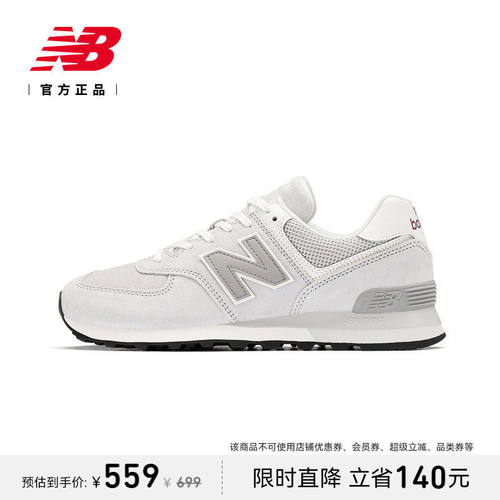 NewBalanc正品男款女款