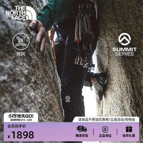 北面SUMMIT巅峰系列OffW