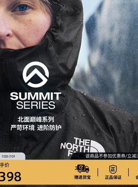 北面SUMMIT巅峰系列空气轻壳Papsura硬壳冲锋衣男女TheNorthFace