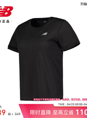 New Balance NB正品女士运动休闲健身跑步透气T恤短袖WT41253