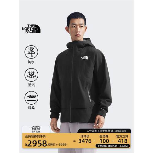 【李昀锐同款】北面男Fro