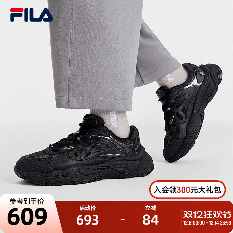 FILA 斐乐MARS 4复古运动鞋男2025冬新款火星4代休闲鞋老爹鞋