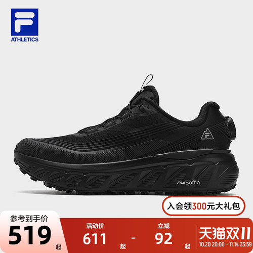 黄景瑜同款FILA斐乐BOA探