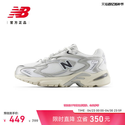 NewBalanc男女情侣同款