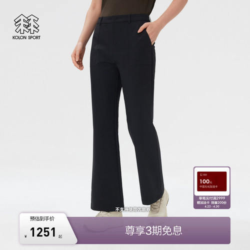 KOLONSPORT可隆运动软壳