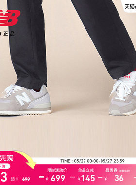 New Balance NB 正品男女款情侣复古厚底运动休闲鞋U574GRR