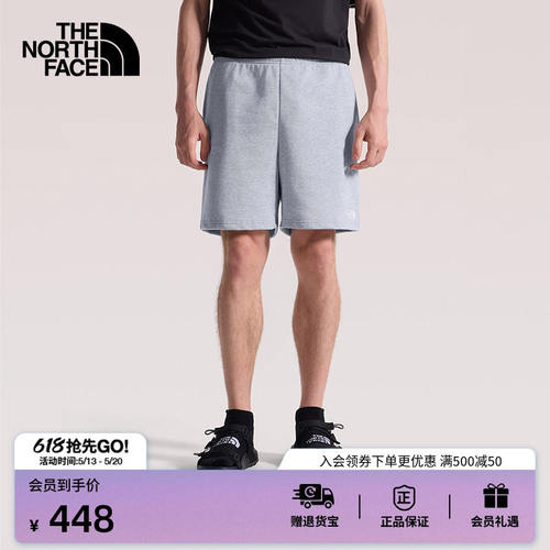 北面短裤子男纯棉宽松针