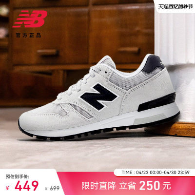 NewBalancML565CLG休闲