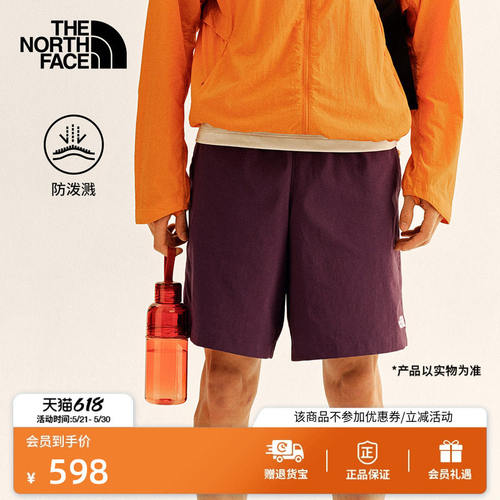 北面短裤子男ClassV宽松