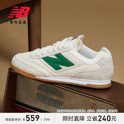 NewBalanc夏男女覆古休