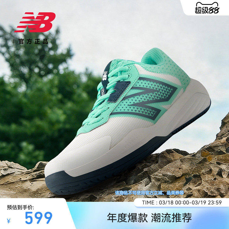 New Balance NB正品26新款男女款舒适百搭运动网球鞋W696 3HB