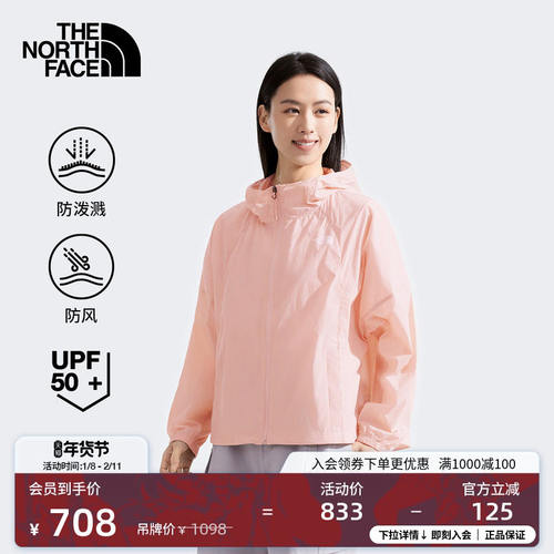 北面女SAMARA户外多效衣