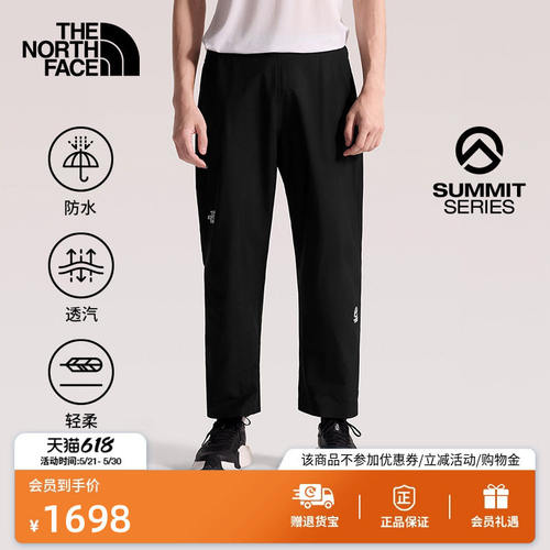 北面SUMMIT巅峰系列Super