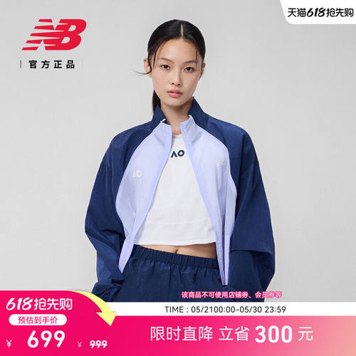 NewBalanc正品新女款澳