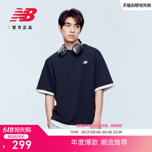 NewBalanc正品26年新款