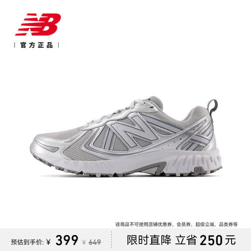 NewBalanc正品25新款男