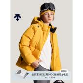 STYLE DESCENTE迪桑特儿童 SKI 男童运动羽绒服