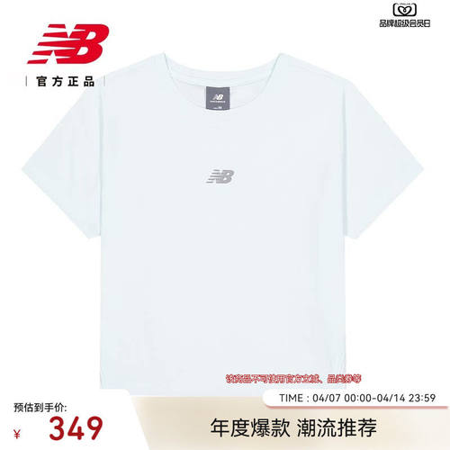 NewBalanc26新款女款舒