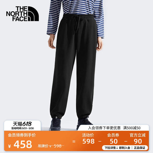 北面针织长裤运动裤子女