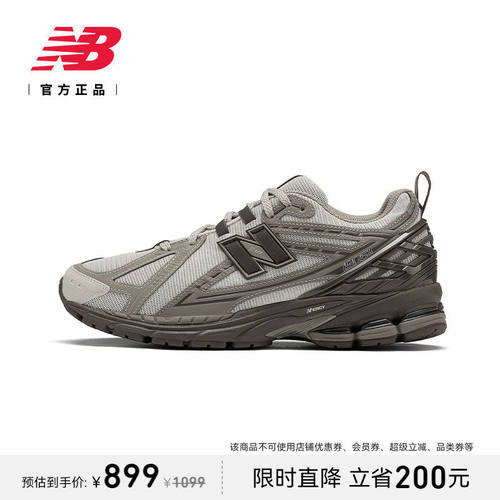 NewBalanc正品夏男女情