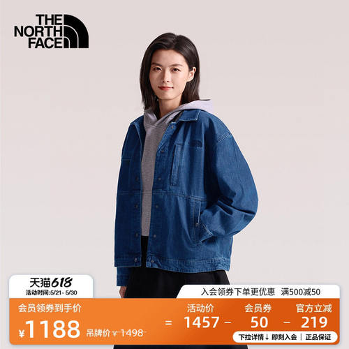 北面Denim牛仔外套女多口