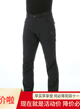 Mammut Winter Hiking SO猛犸象男户外加绒软壳裤长裤 1021-00430