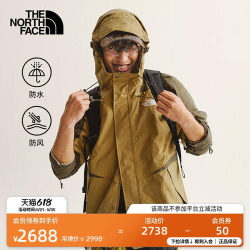 北面冲锋衣男PERTEX轻量