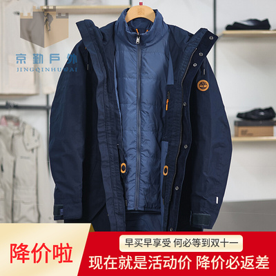 Timberland添柏岚男户外防水透气保暖夹棉内胆三合一冲锋衣|A2EYZ