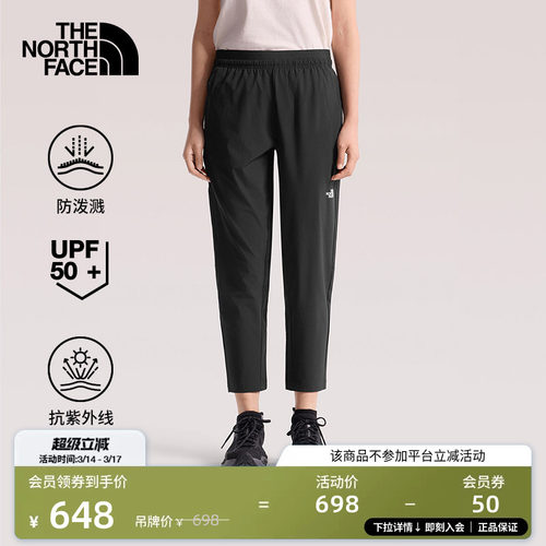 【经典款】北面运动裤长