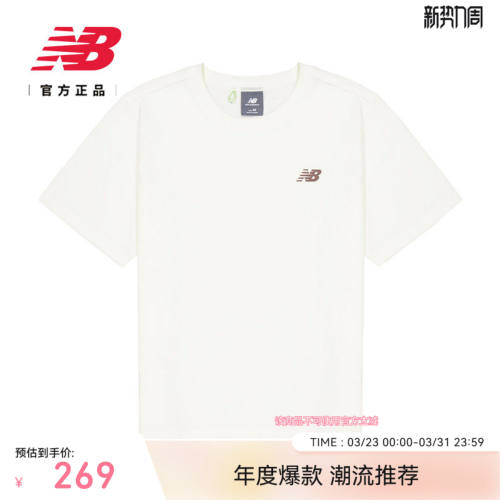 NewBalanc正品26新款女