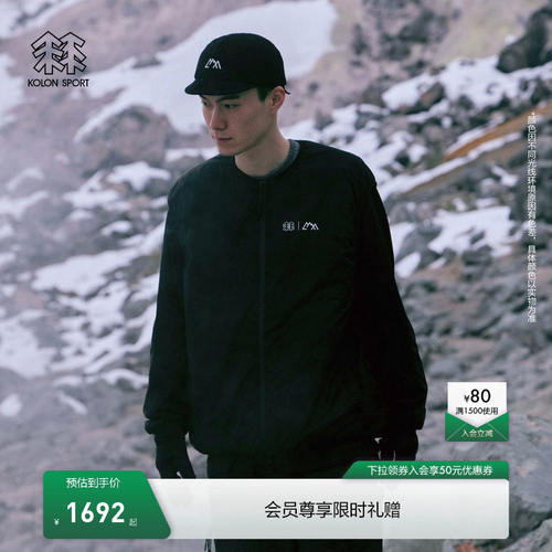 KOLONSPORT可隆保暖棉衣