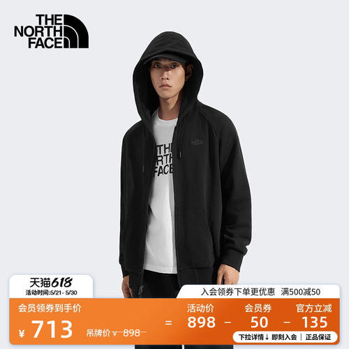 北面针织上衣卫衣男女同