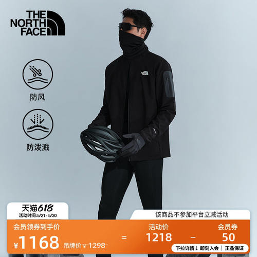 北面TekApproach棋盘格