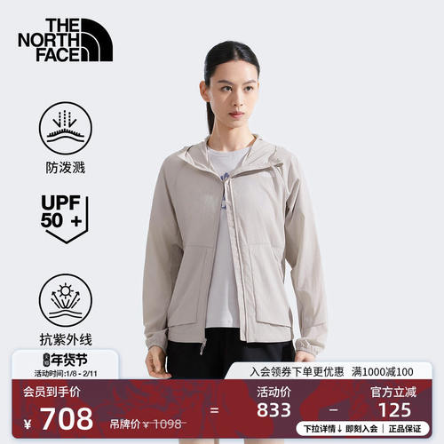 北面女Streaml轻薄防泼水